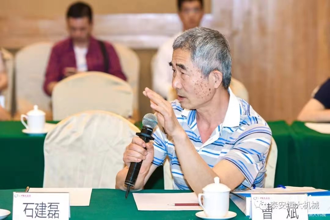 恒大機械應邀參加全國公路民營企業高質量發展研討會 恒大機械應邀參加全國公路民營企業高質量發展研討會