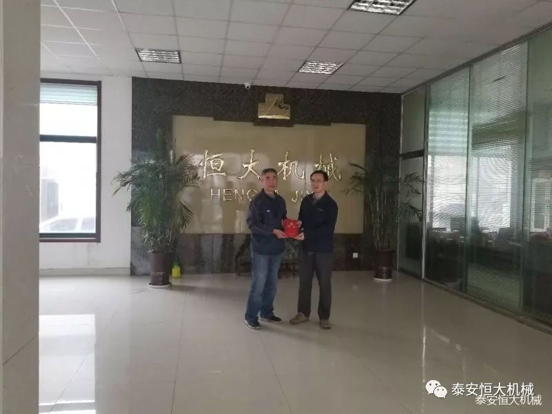 記泰安恒大機械有限公司高級工程師曹斌 記泰安恒大機械有限公司高級工程師曹斌